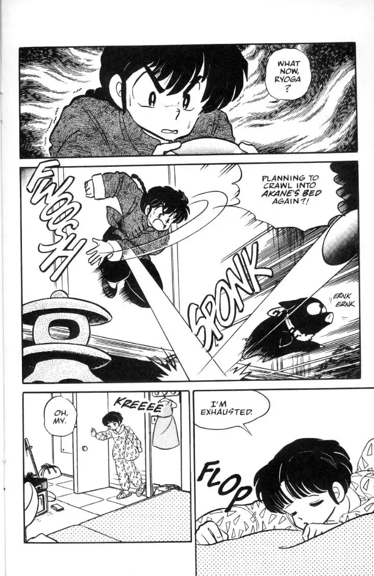 Ranma 1/2 Chapter 18 5